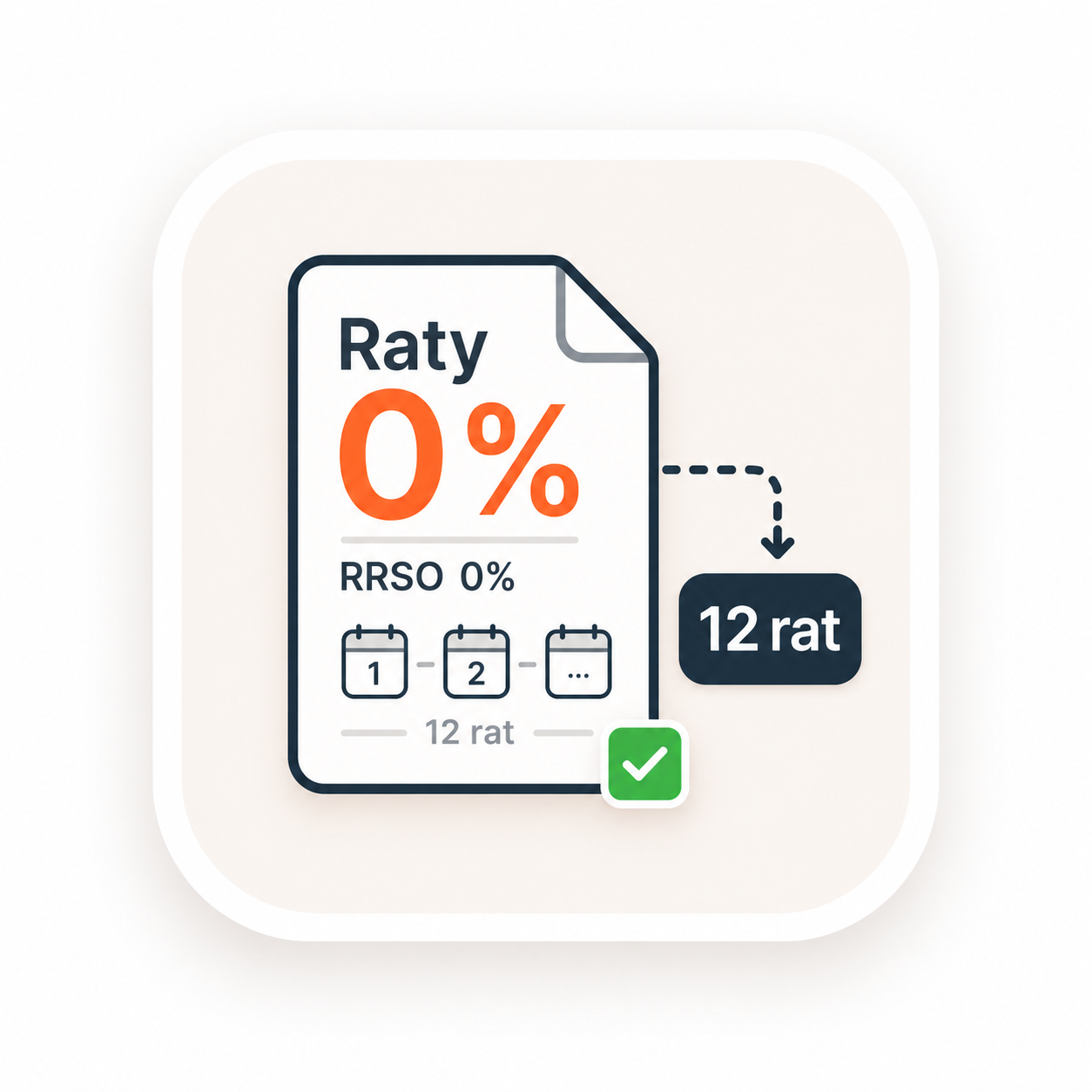 Рассрочка 0%